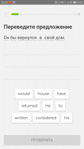изучению английского